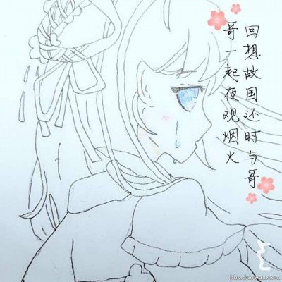 7年前丢的手机发回定位 机主找回